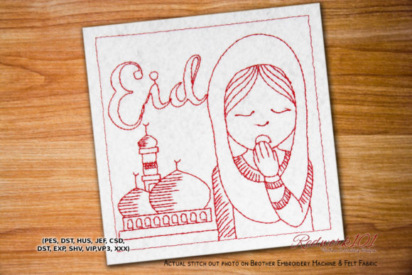 A Designer's Review of the Happy Eid Wishes Embroidery